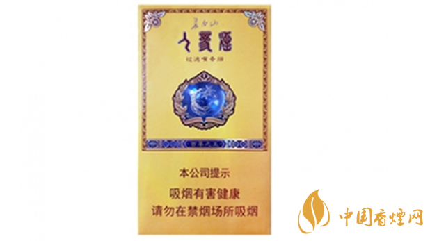 長白山百草之王多少錢一盒？長白山百草之王香煙價格2020