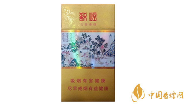 黃金葉細支口感怎么樣？口感好的細支香煙排行2020