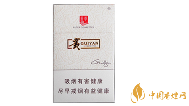 貴煙新貴香煙好抽嗎？貴煙新貴香煙包裝口感品析2020