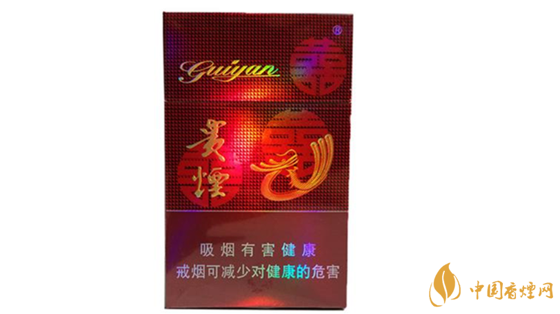 貴煙喜滿意怎么樣？貴煙喜滿意口感品析2020