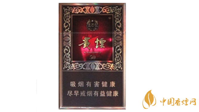 貴煙國酒香50香煙好抽嗎？貴煙國酒香50香煙口感測評2020