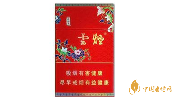 云煙紅清甜香多少錢一包價(jià)格？云煙紅清甜香價(jià)格一覽2020