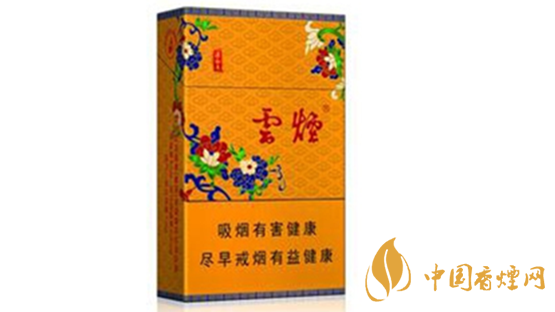 云煙黃清甜香多少錢一盒？云煙黃清甜香圖片及價(jià)格2020