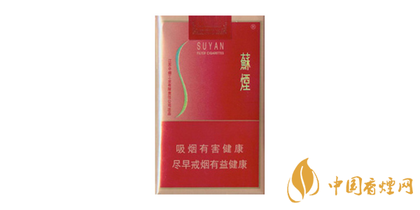 小蘇煙多少錢(qián)一包 2020小蘇煙價(jià)格表和圖片一覽