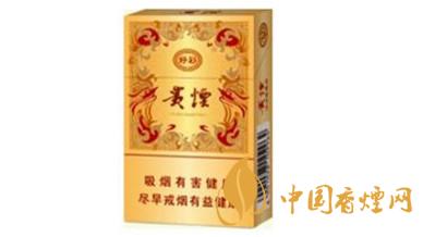 貴煙好彩多少錢一盒？貴煙好彩香煙價格表2020