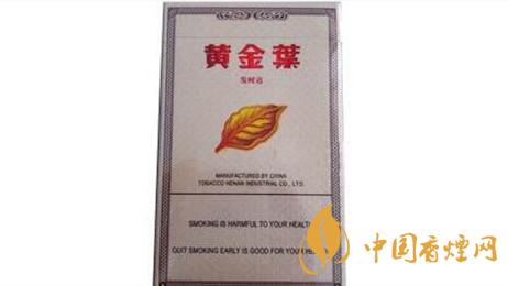 黃金葉發(fā)時(shí)達(dá)出口多少錢(qián)一包 黃金葉發(fā)時(shí)達(dá)香煙價(jià)格大全2025