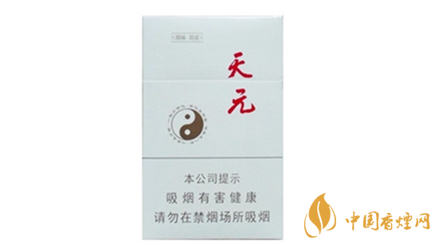 泰山天元白盒煙多少錢？泰山天元價(jià)格大全2020