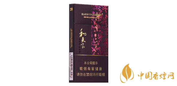 和天下細(xì)支多少錢一包 2020和天下細(xì)支香煙價格