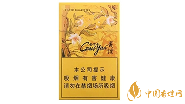 貴煙金百合多少錢一盒價格？貴煙金百合價格查詢2020
