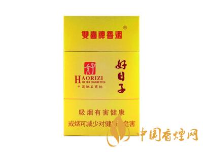好日子香煙價(jià)格表大全 好日子香煙有多少種類(lèi)
