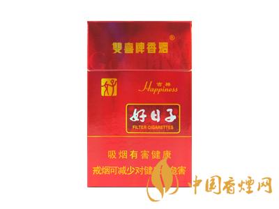好日子香煙價(jià)格表大全 好日子香煙有多少種類(lèi)