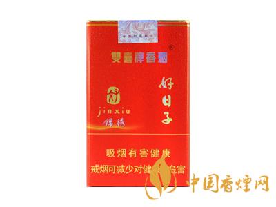 好日子香煙價(jià)格表大全 好日子香煙有多少種類(lèi)