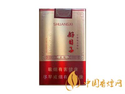 好日子香煙價(jià)格表大全 好日子香煙有多少種類(lèi)