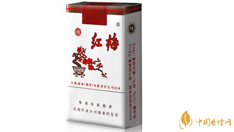 紅梅香煙小盒價(jià)格多少錢？紅梅香煙價(jià)格表及種類2020
