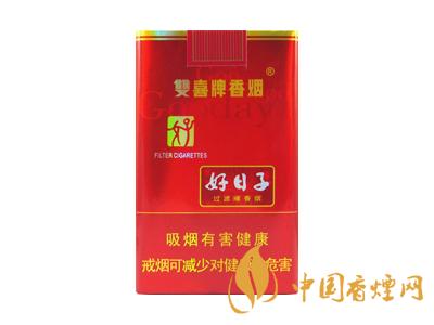 好日子香煙價(jià)格表大全 好日子香煙有多少種類(lèi)