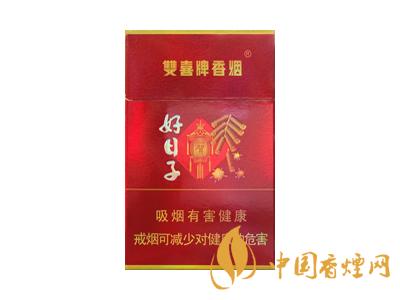 好日子香煙價(jià)格表大全 好日子香煙有多少種類(lèi)