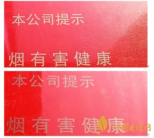 玉溪初心條盒香煙怎么看真假？玉溪初心真假測(cè)評(píng)2020