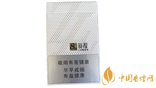 真龍馨云多少錢一包？真龍馨云香煙價格一覽2020