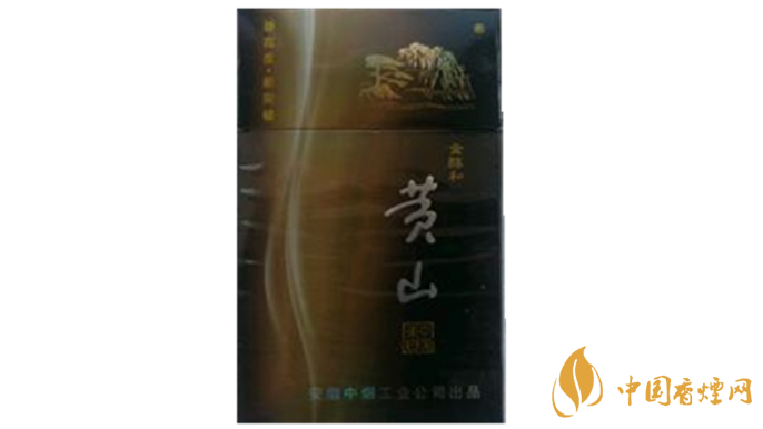 黃山金醇和香煙口味怎樣？黃山金醇和香煙測評2020