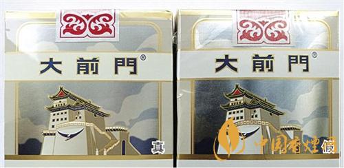 大前門短支怎么辨別真?zhèn)?？大前門短支真?zhèn)巫R別2020