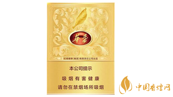 玉溪中支華葉多少錢一包？玉溪中支華葉價(jià)格及口感測(cè)評(píng)2020