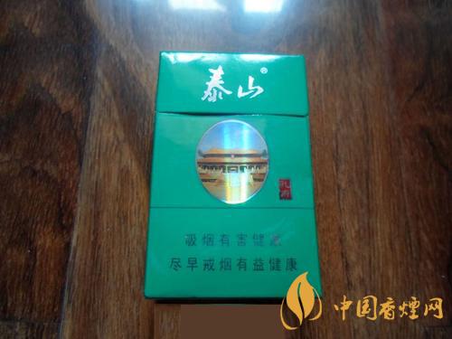 2020年最新泰山綠孔府價(jià)格 泰山綠孔府香煙多少錢