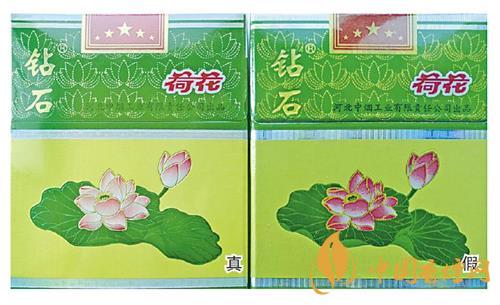 鉆石細(xì)支荷花真假煙怎么辨別？鉆石細(xì)支荷花真?zhèn)舞b別帶圖2020