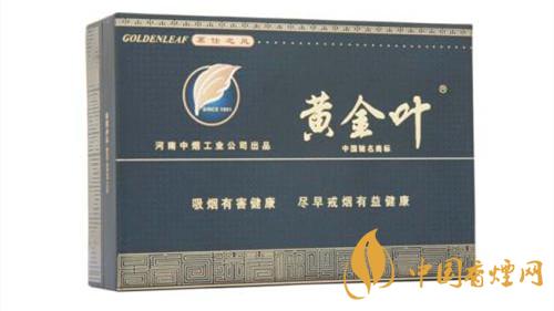 黃金葉茗仕之風多少錢一條？黃金葉茗仕之風價格大全2020