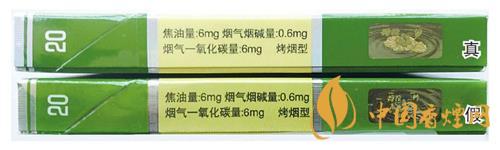 鉆石細(xì)支荷花真假煙怎么辨別？鉆石細(xì)支荷花真?zhèn)舞b別帶圖2020