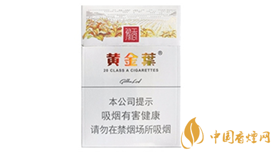 黃金葉豫香香煙怎么樣？黃金葉豫香香煙口味點(diǎn)評2020