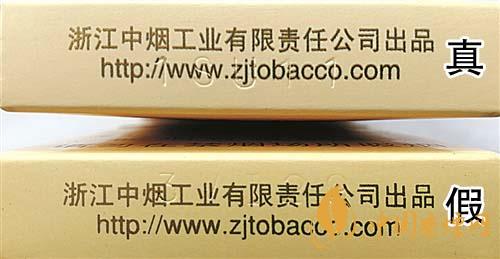 利群西子陽光真假煙怎么識(shí)別？利群西子陽光真假煙帶圖鑒別2020