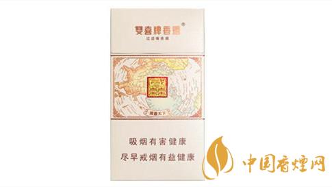 雙喜國喜天下硬盒香煙多少錢？雙喜國喜天下硬盒香煙價(jià)格2020