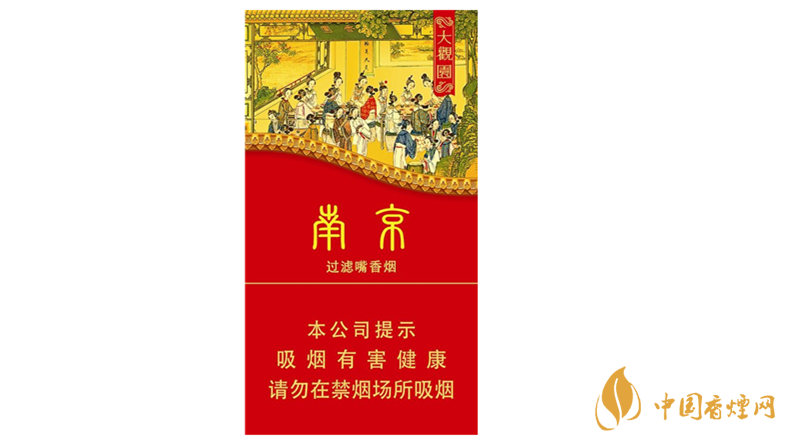 南京大觀園多少錢？南京大觀園價(jià)格一覽2020
