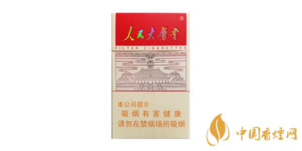 人民大會(huì)堂香煙多少錢(qián)一包 人民大會(huì)堂香煙價(jià)格及種類大全一覽