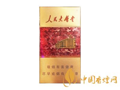 人民大會(huì)堂香煙多少錢(qián)一包 人民大會(huì)堂香煙價(jià)格及種類大全一覽