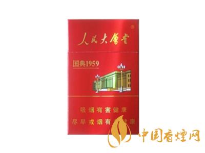 人民大會(huì)堂香煙多少錢(qián)一包 人民大會(huì)堂香煙價(jià)格及種類大全一覽