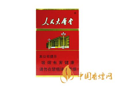 人民大會(huì)堂香煙多少錢(qián)一包 人民大會(huì)堂香煙價(jià)格及種類大全一覽