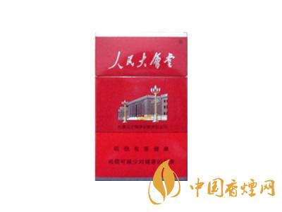 人民大會(huì)堂香煙多少錢(qián)一包 人民大會(huì)堂香煙價(jià)格及種類大全一覽