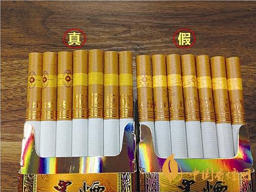 貴煙國(guó)酒香30真?zhèn)卧趺磪^(qū)別？貴煙國(guó)酒香30真假查詢一覽2020