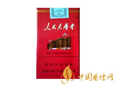 人民大會(huì)堂香煙多少錢(qián)一包 人民大會(huì)堂香煙價(jià)格及種類大全一覽