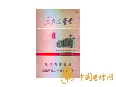 人民大會(huì)堂香煙多少錢(qián)一包 人民大會(huì)堂香煙價(jià)格及種類大全一覽