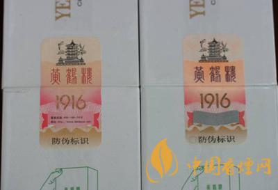 黃鶴樓真?zhèn)卧趺纯?？黃鶴樓高端卷煙新舊防偽帶圖介紹2020