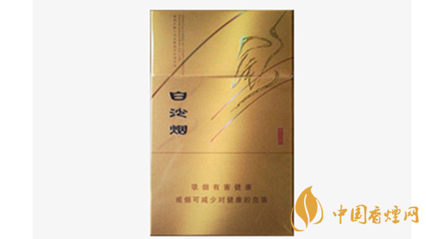 白沙尚品金香煙好不好抽？白沙尚品金香煙品析2020