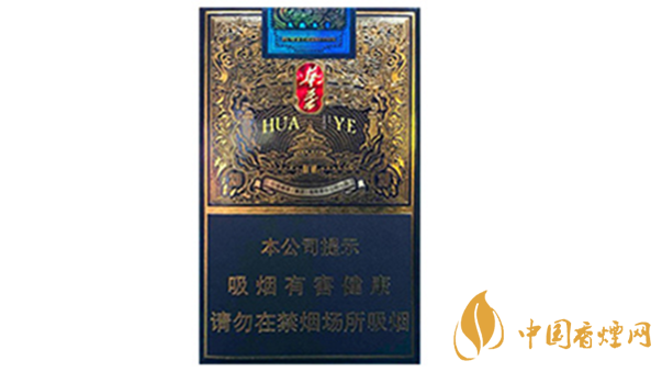 玉溪華葉多少錢一包價(jià)格？玉溪系列香煙種類及價(jià)格2020