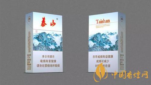 泰山煙的真假怎么看？泰山香煙真?zhèn)尾樵?xún)2020
