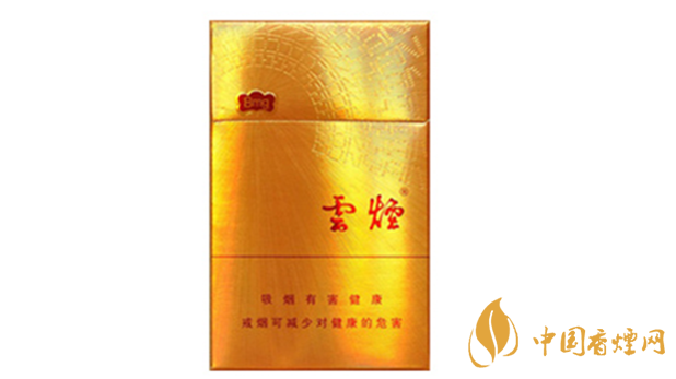 云煙金福8mg價(jià)格多少？云煙金福8mg小盒價(jià)格2020