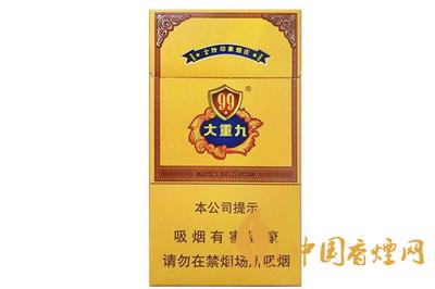 云煙細(xì)支大重九香煙價格查詢2025