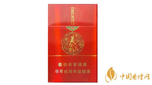 泰山祥秀煙好不好抽？泰山祥秀香煙小盒測評2020