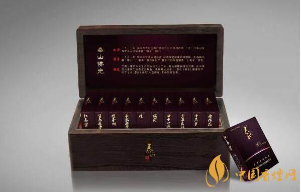 泰山佛光煙怎么樣？泰山佛光煙口感測評2020