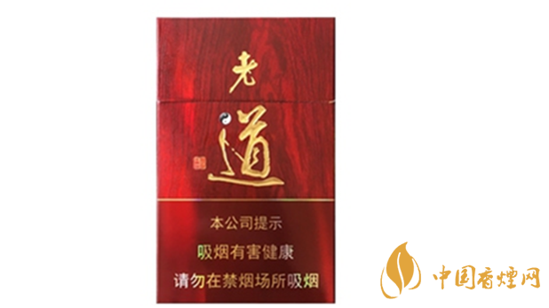 黃金葉紅老道價格多少錢？黃金葉紅老道香煙價格2020